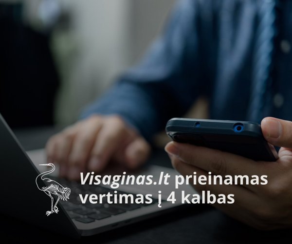 Новостное изображение