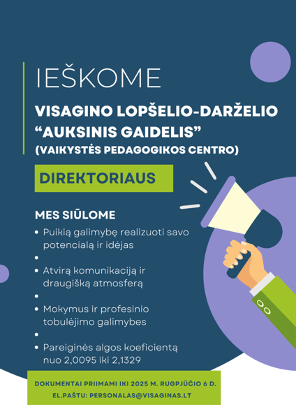 Новостное изображение