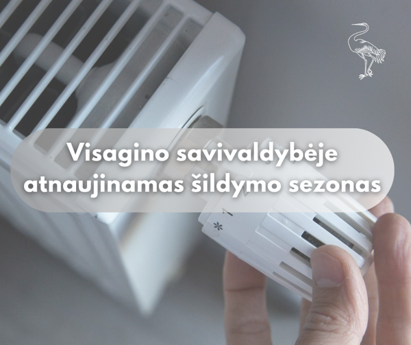 Новостное изображение