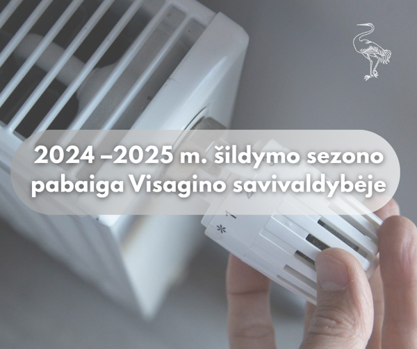 Новостное изображение