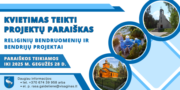 Новостное изображение