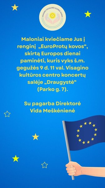 Новостное изображение