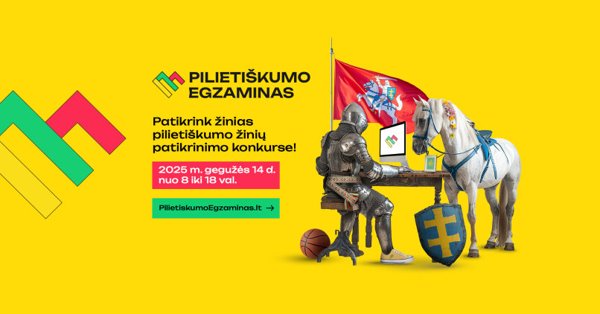 Новостное изображение