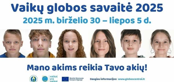 Новостное изображение
