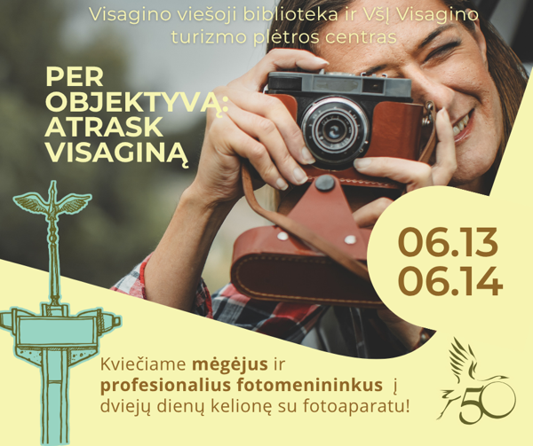 Новостное изображение