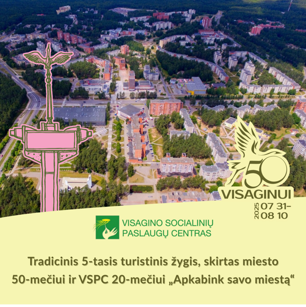 Новостное изображение