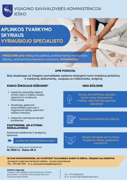 Новостное изображение