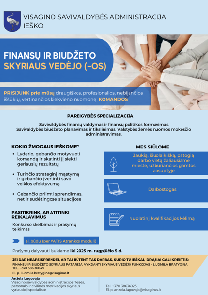 Новостное изображение