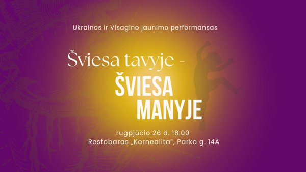 Новостное изображение