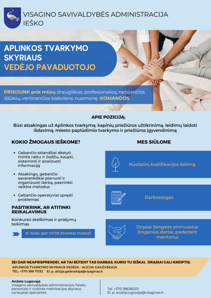 Новостное изображение