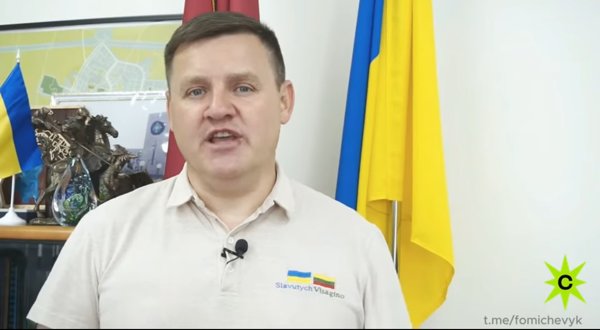 Новостное изображение