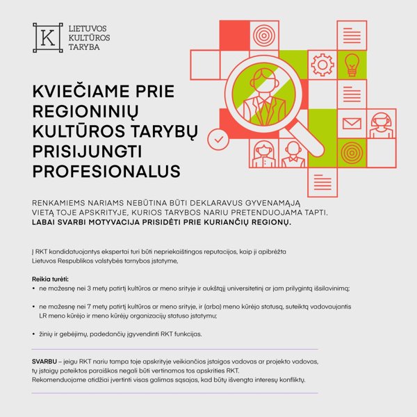 Новостное изображение