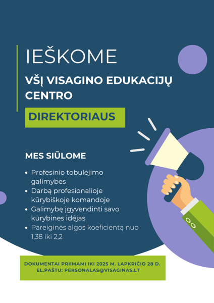 Новостное изображение