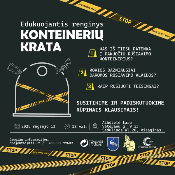 Новостное изображение