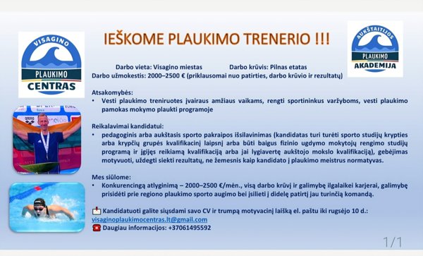 Новостное изображение