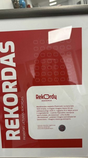 Новостное изображение