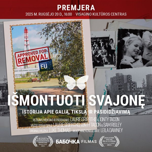 Новостное изображение