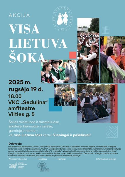 Новостное изображение