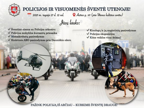 Новостное изображение