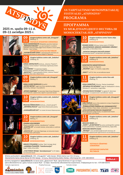 Новостное изображение