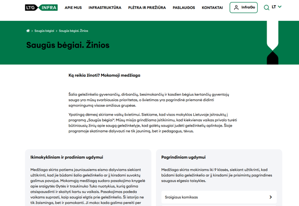 Новостное изображение