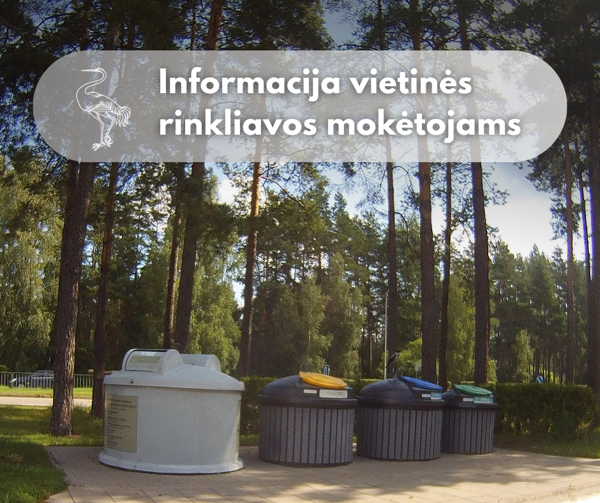 Новостное изображение