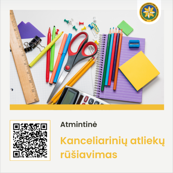 Новостное изображение