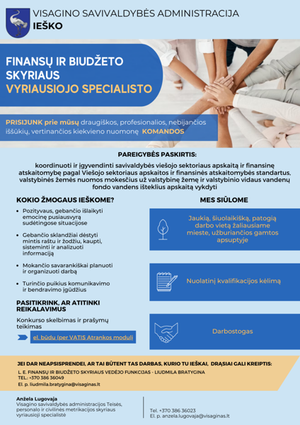 Новостное изображение