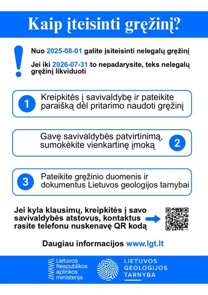 Новостное изображение