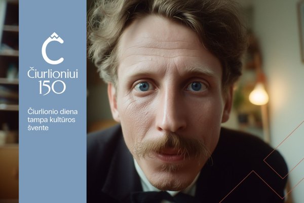 Новостное изображение