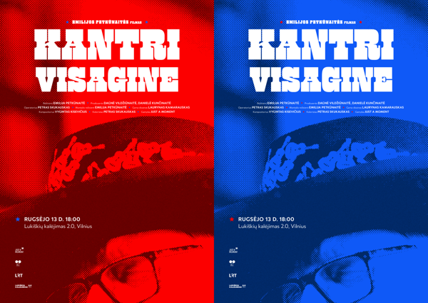 Новостное изображение