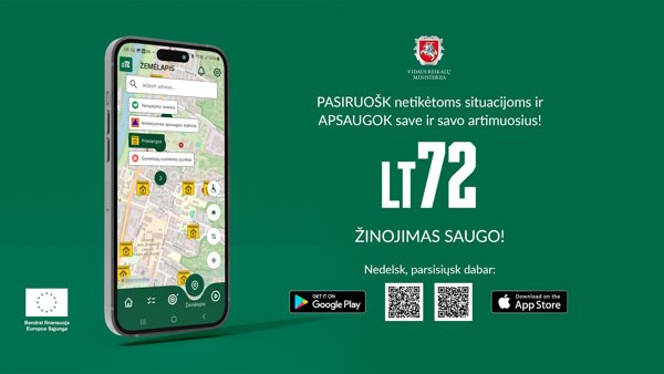 Новостное изображение