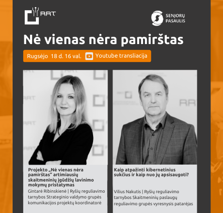 Новостное изображение