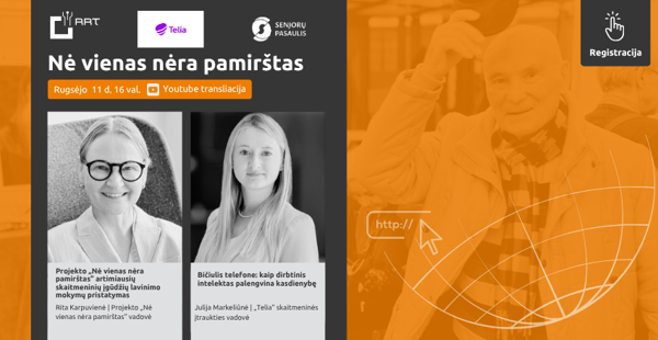 Новостное изображение