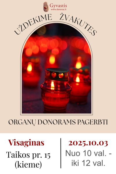 Новостное изображение