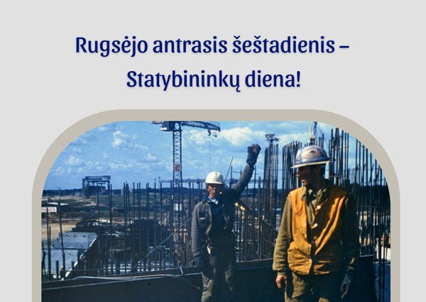 Новостное изображение