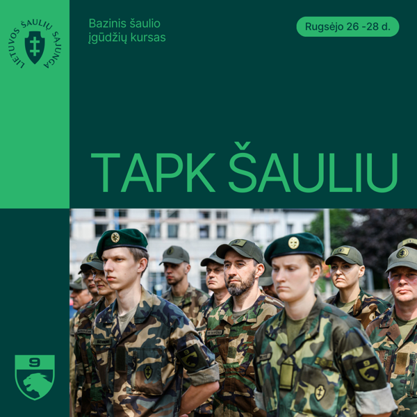 Новостное изображение