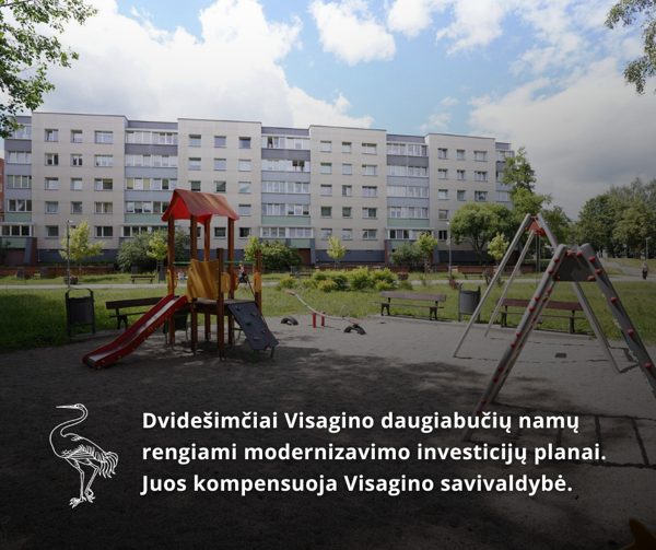 Новостное изображение