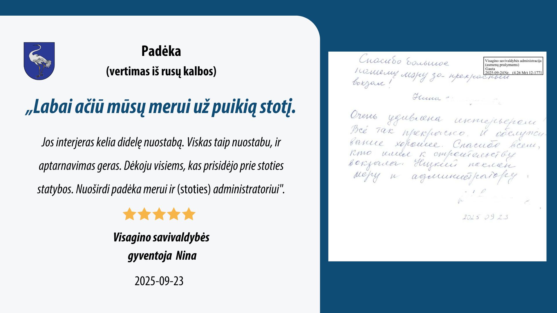 Dėkojame už įvertinimą!