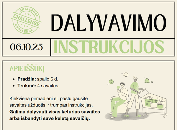 Новостное изображение