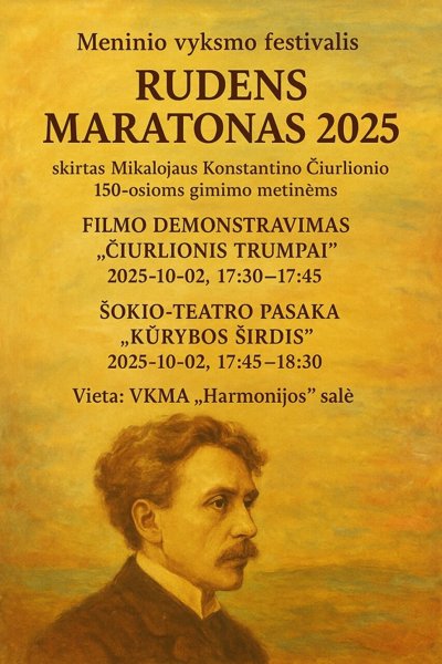 Новостное изображение