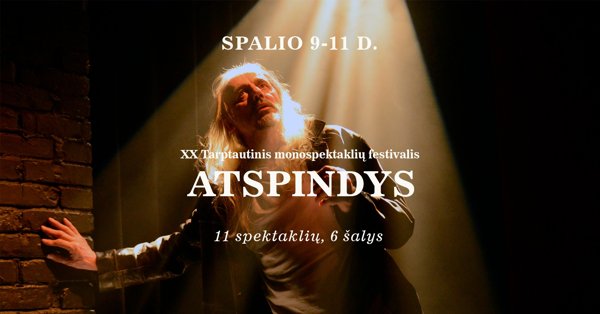 Новостное изображение