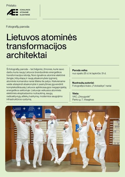 Новостное изображение