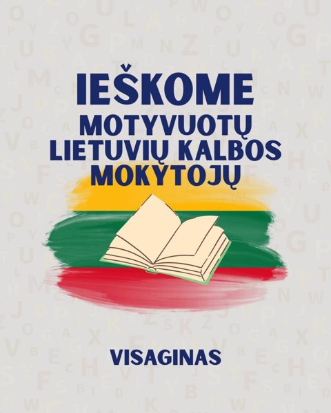 Новостное изображение