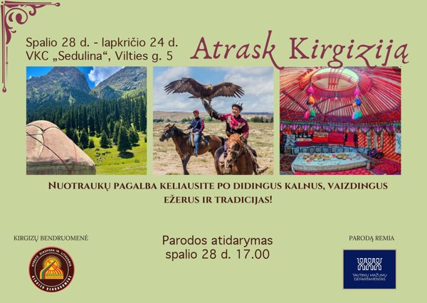 Новостное изображение