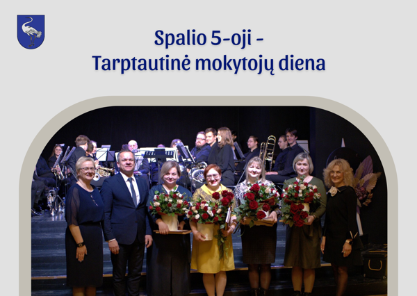 Новостное изображение