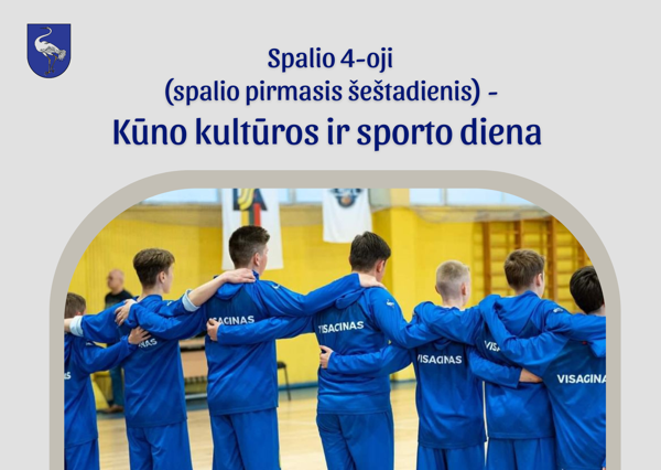 Новостное изображение