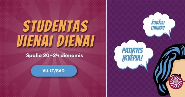 Новостное изображение