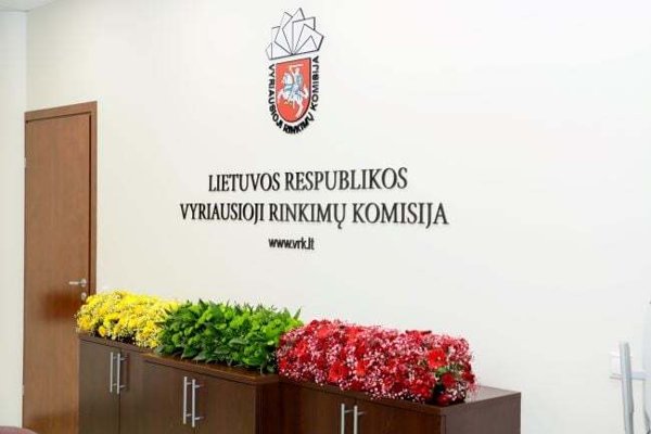 Новостное изображение