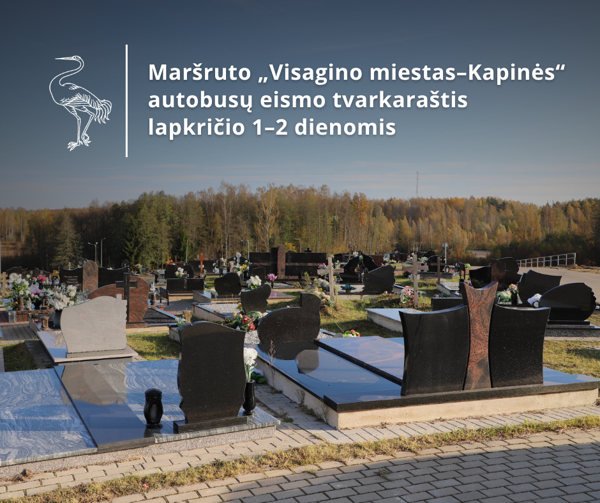 Новостное изображение